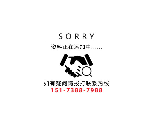 婁底市浩天環(huán)?？萍加邢薰?婁底危險(xiǎn)廢物經(jīng)營(yíng),環(huán)保技術(shù)開(kāi)發(fā)及咨詢推廣,環(huán)境設(shè)施建設(shè),危險(xiǎn)廢物運(yùn)營(yíng)管理