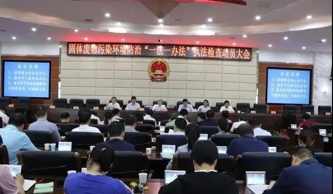 婁底市浩天環(huán)?？萍加邢薰?婁底危險廢物經(jīng)營,環(huán)保技術(shù)開發(fā)及咨詢推廣,環(huán)境設(shè)施建設(shè),危險廢物運營管理