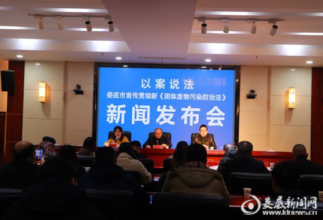 婁底市浩天環(huán)?？萍加邢薰?婁底危險廢物經(jīng)營,環(huán)保技術開發(fā)及咨詢推廣,環(huán)境設施建設,危險廢物運營管理